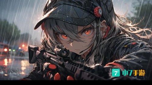 少女枪战