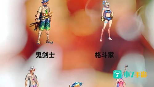 2016夏日套