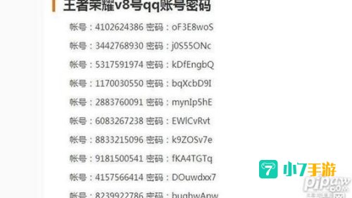 7775CF网附近人约趴密码是多少