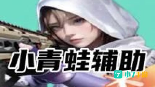 7775CF网附近人约趴密码是多少