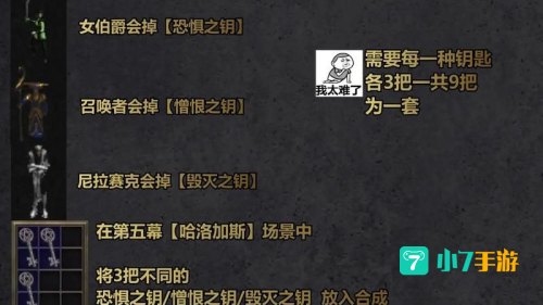 墨菲斯托怎么打