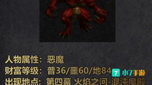 墨菲斯托怎么打