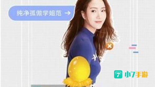 蜜语APP官方下载最新版