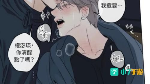 啵啵漫画