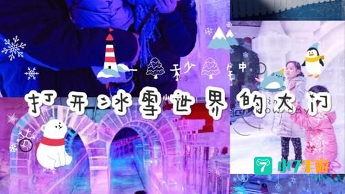 零世界好玩吗