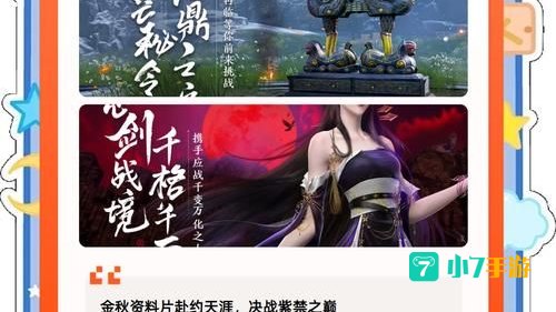 好玩的手游回合制推荐