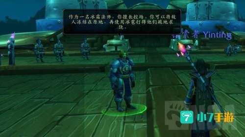 魔兽世界9.0前夕