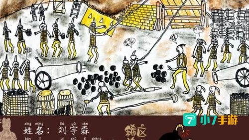 火药时代