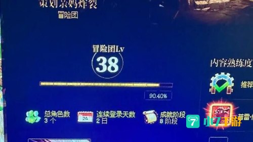 dnf改名卡