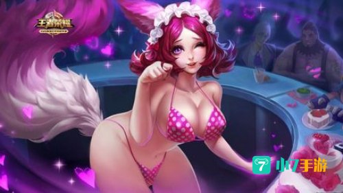 王者荣耀hentai