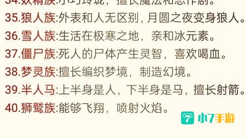 dk什么种族好