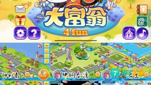 大富翁3下载
