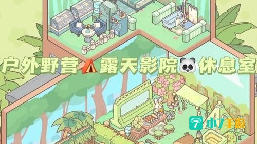 公主小游戏大全