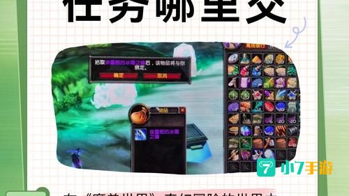 埃霍恩的碎片