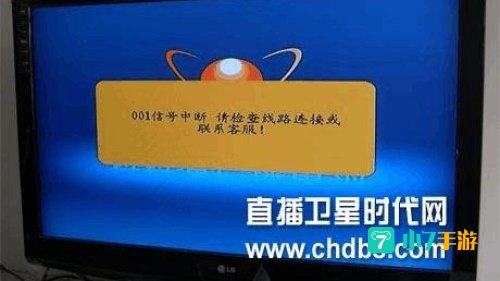 卫星电视下载