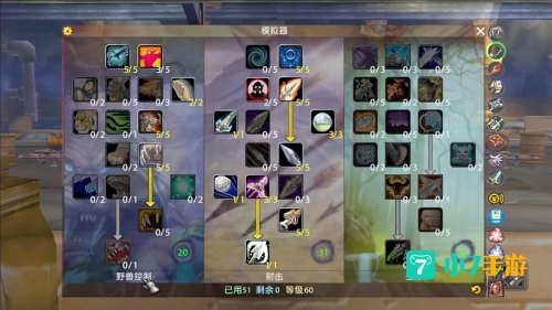 射击lr天赋
