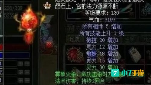 问道推广人填什么