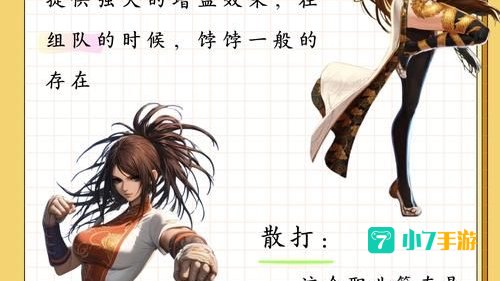 格斗家转职