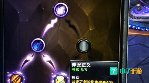 虚空之光熔炉