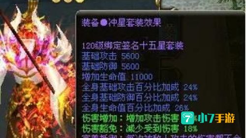 御龙在天合紫装