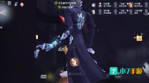 先知之水