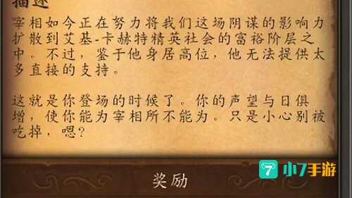 魔兽世界任务