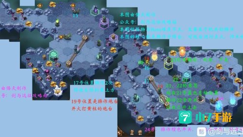 剑与远征凄寒高地攻略