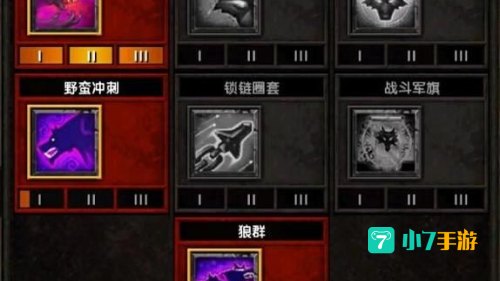 火炬之光2职业攻略