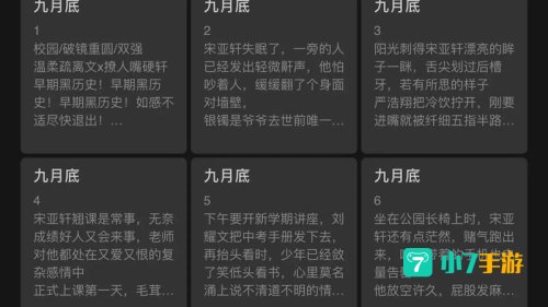 lofter官网