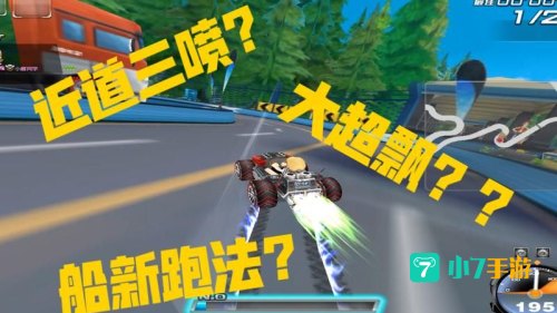 森林发卡跑法