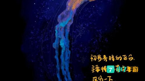 深海水母