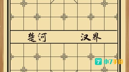 象棋巫师下载