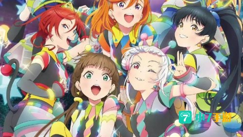 LOVELIVESUPERSTAR在哪看