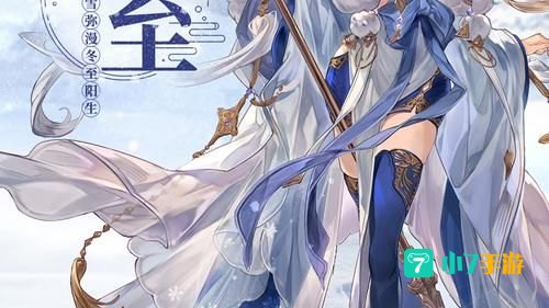 步练师台词