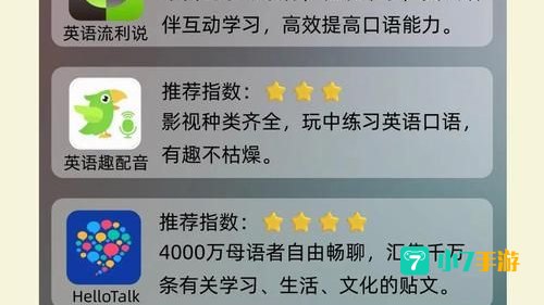 bbc英语听力mp3下载