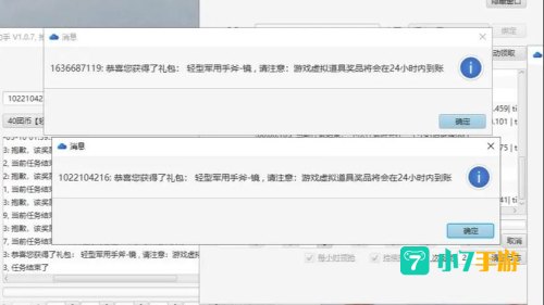 cf等级经验表
