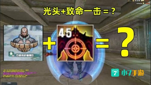 cf光头