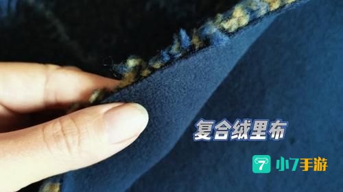 新衣服自带一小块布料蚂蚁庄园
