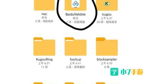 怎么下载视频到手机