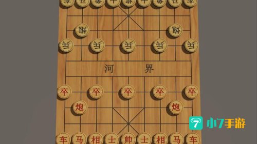 象棋游戏免费下载