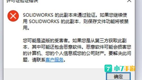 sw是什么副本