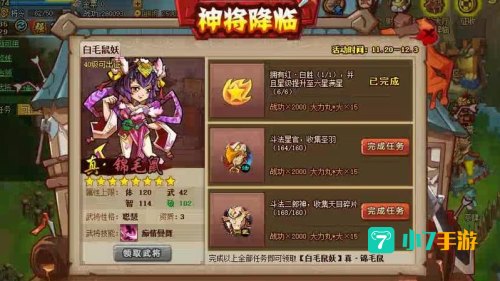 qq水浒李鬼