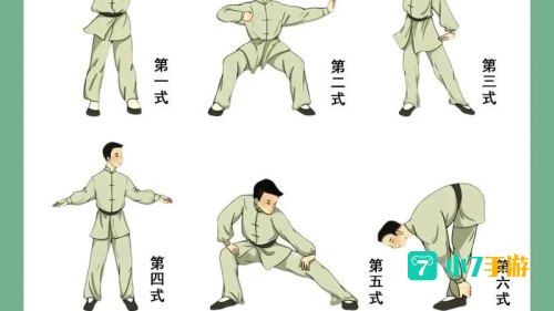 八段锦下载