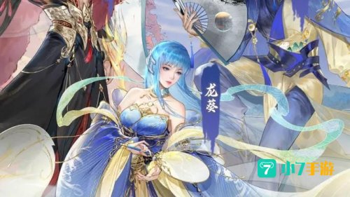 新仙剑天龙