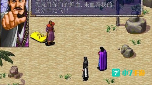 风云之天下会吧