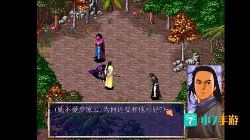 风云之天下会吧