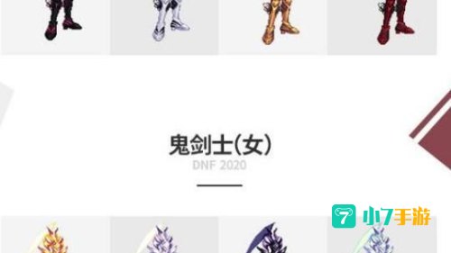 神圣稀有克隆装扮礼盒