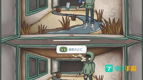 迷失岛攻略
