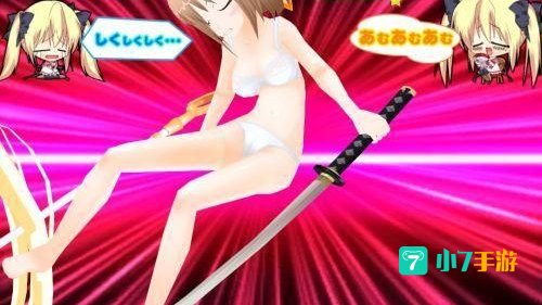 3Dh游戏