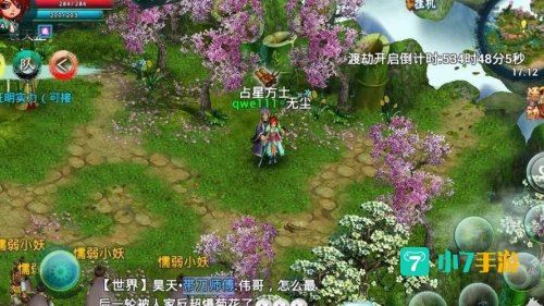 忘仙论坛